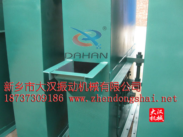 在线看片的网站斗式提升机