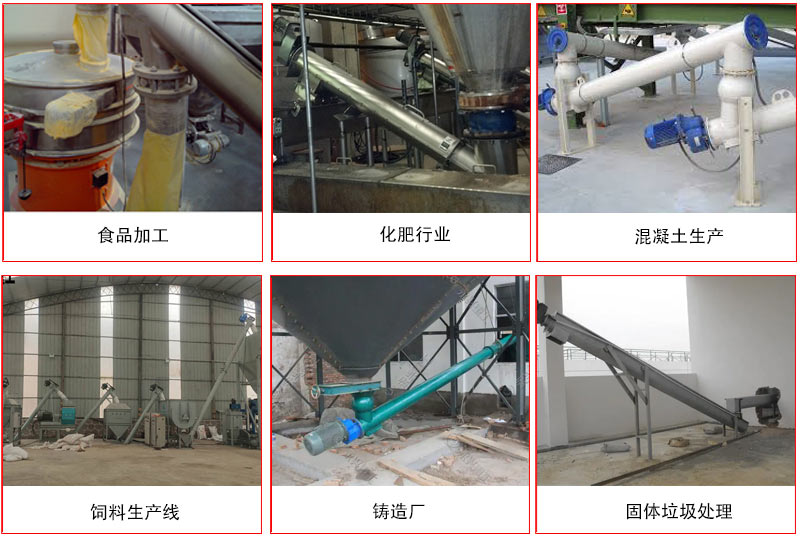 管道九一免费看片软件的主要针对于一些输送距离长，输送量大，输送物料松散的行业中应用。