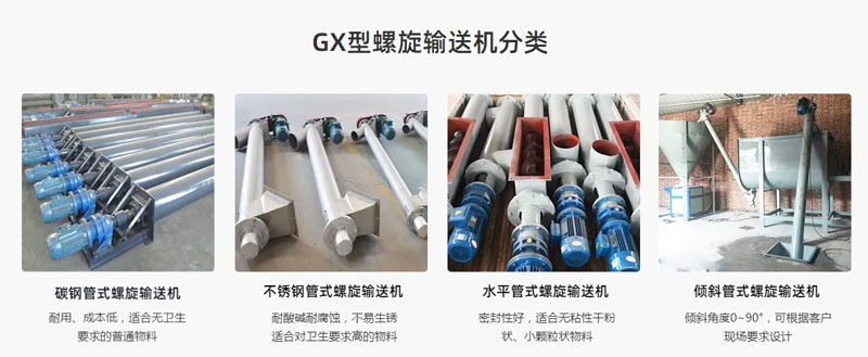 GX九一免费看片软件型号