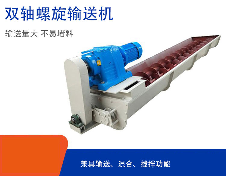 双轴九一免费看片软件具备混合、搅拌功能