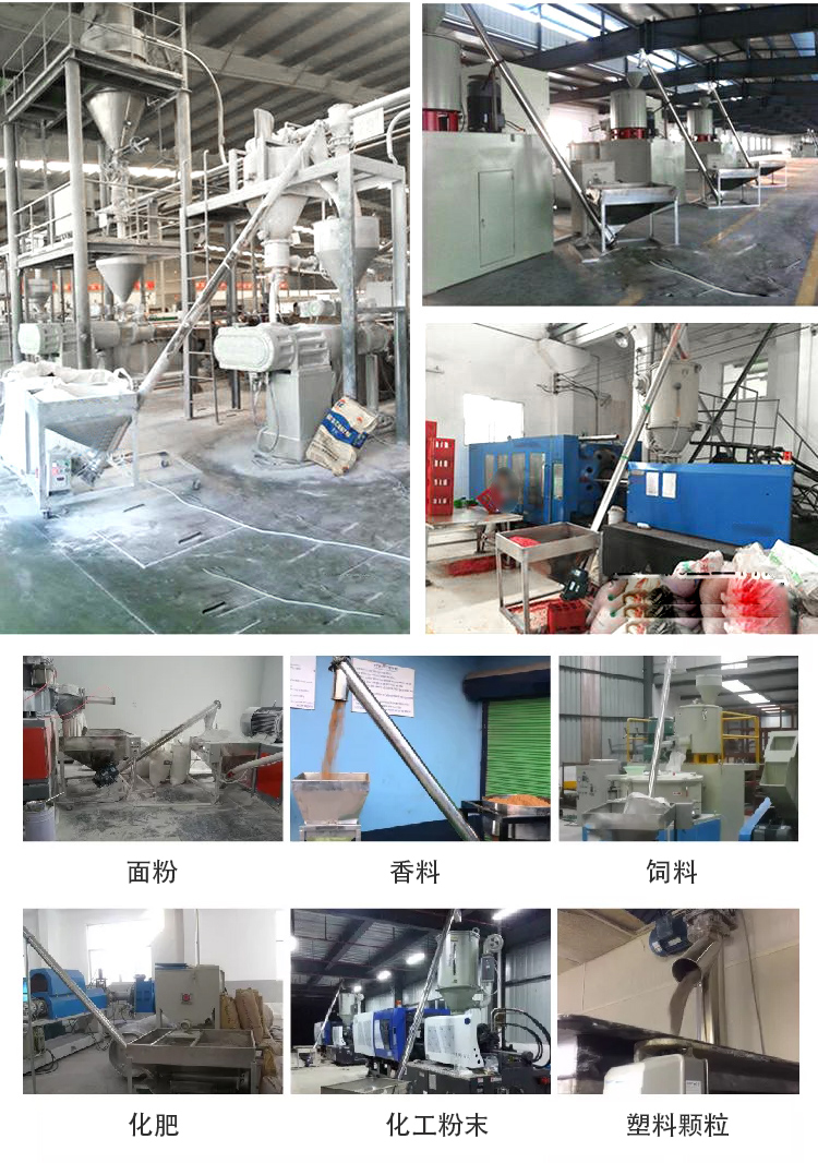 倾斜九一免费看片软件适用范围：建材行业，化工行业，电力行业，煤炭行业，食品行业，造纸行业等