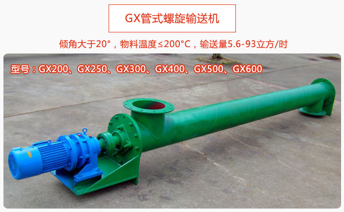 GX管式九一免费看片软件产品介绍