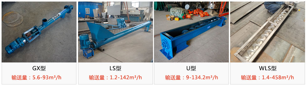 不同型号输送量不同，价格不同