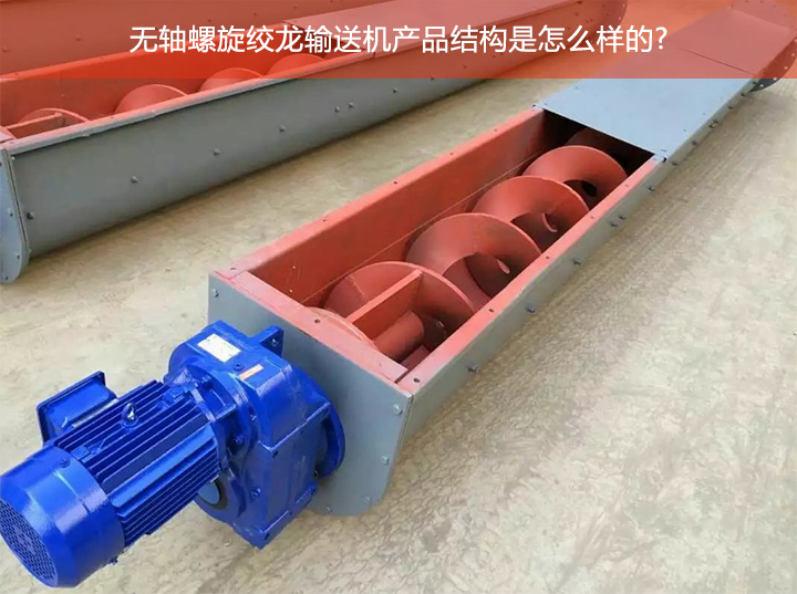无轴绞龙九一免费看片软件