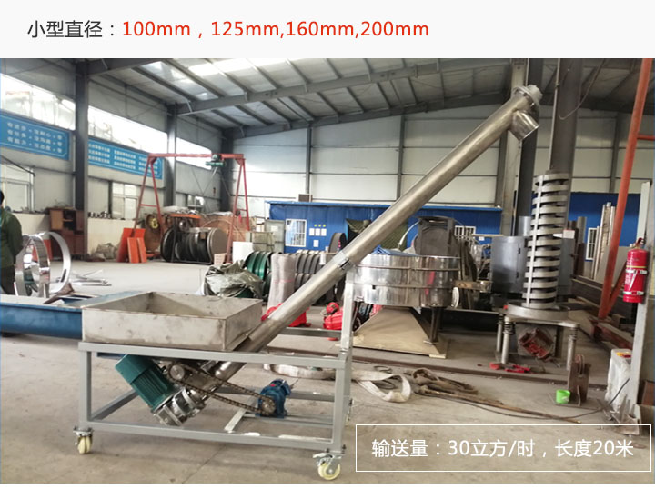 小型移动九一免费看片软件